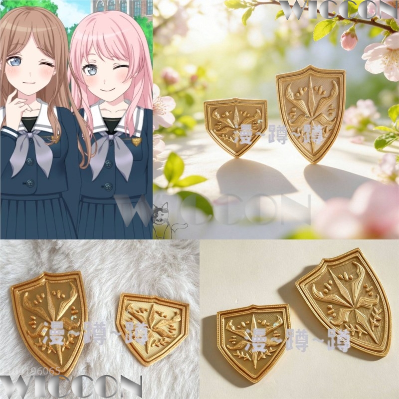 Cosplay Prop 3D Print Settings - ตราสัญลักษณ์โรงเรียนสีทอง ซึกิโนโมริ แบงดรีม! อะนิเมะเกมคอสเพลย์เครื่องแต่งกาย 3D พิมพ์