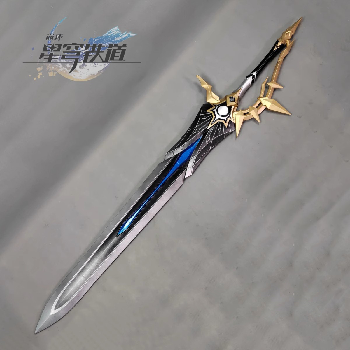 Anaxa Cosplay Prop - ฟายอน 150 ซม.ดาบอุปกรณ์ประกอบฉากแขนอาวุธความยาวเกมฮองไก สตาร์ เรลคอสเพลย์ฮาโลวีนนิยายการ์ตูนผู้ใหญ่เครื่องแต่งกายอุปกรณ์เสริม
