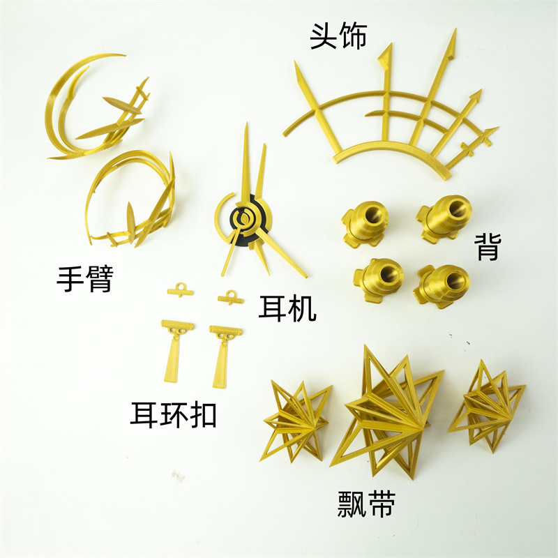 Cosplay Prop 3D Print Settings - 1 ชุดเกม Arknights Spectre Unchained คอสเพลย์เครื่องแต่งกายอุปกรณ์เสริม