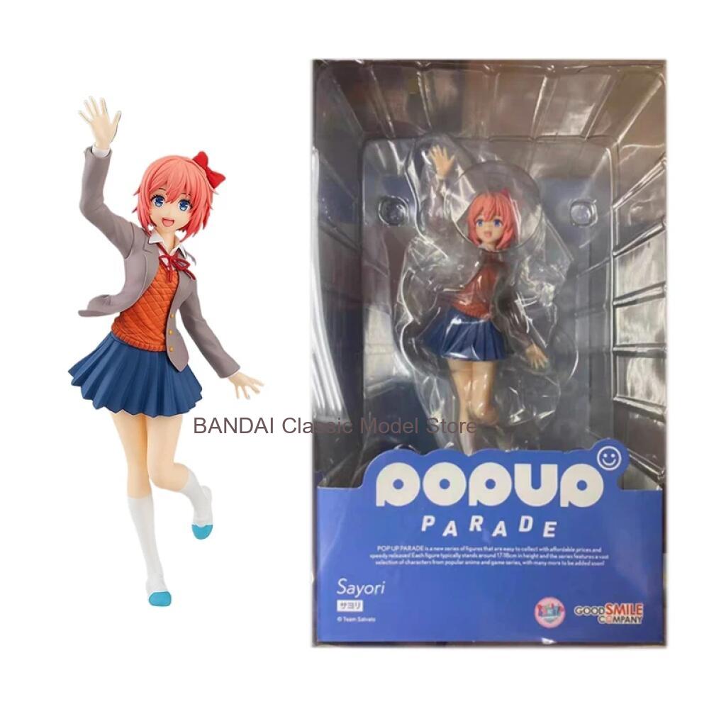 Good Smile Original POP UP PAR - Good Smile Company Nendoroid บทวิจารณ์และราคา