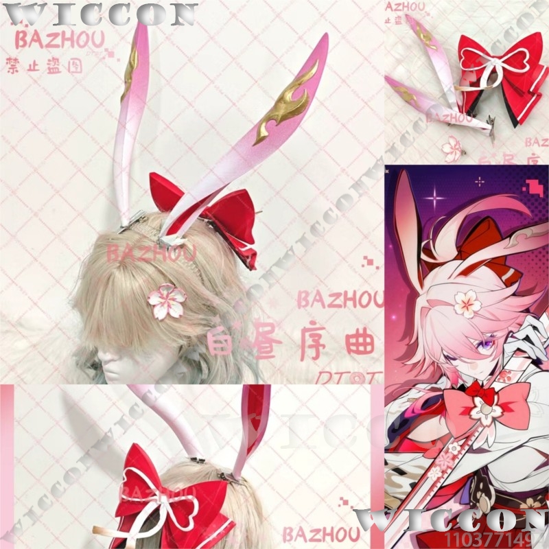อีวาเนสเซีย เกม ฮอนไค: สตาร์ เ - Cosplay Prop 3D Print Settings บทวิจารณ์และราคา