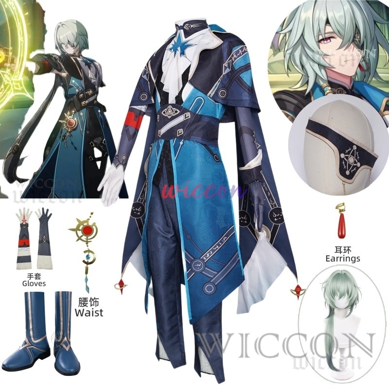 Honkai Star Rail Anaxa คอสเพลย - Anaxa Cosplay Prop บทวิจารณ์และราคา