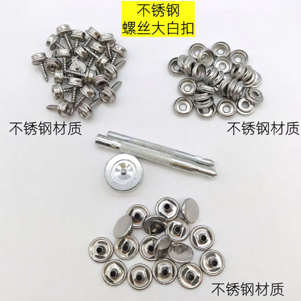 ชุดเครื่องมือคีมติดกระดุมโลหะแ - Snap Plier Setter บทวิจารณ์และราคา
