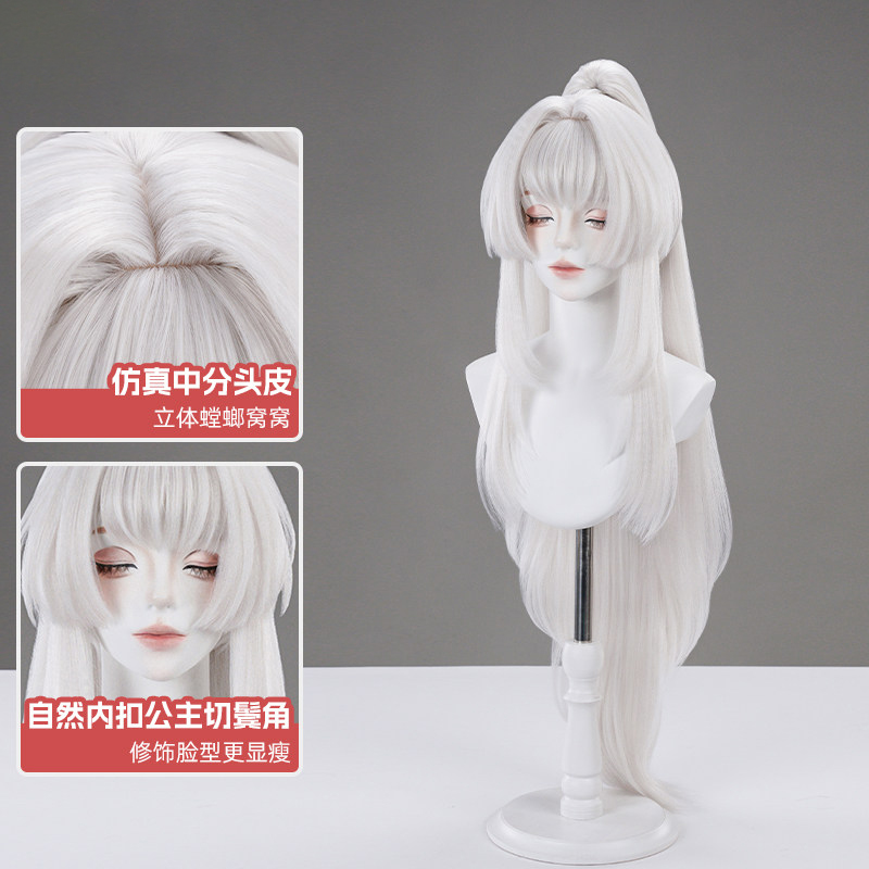 วิกผมคอสเพลย์ Hiyuki จากเกม Wu - Cosplay Material For Prop บทวิจารณ์และราคา