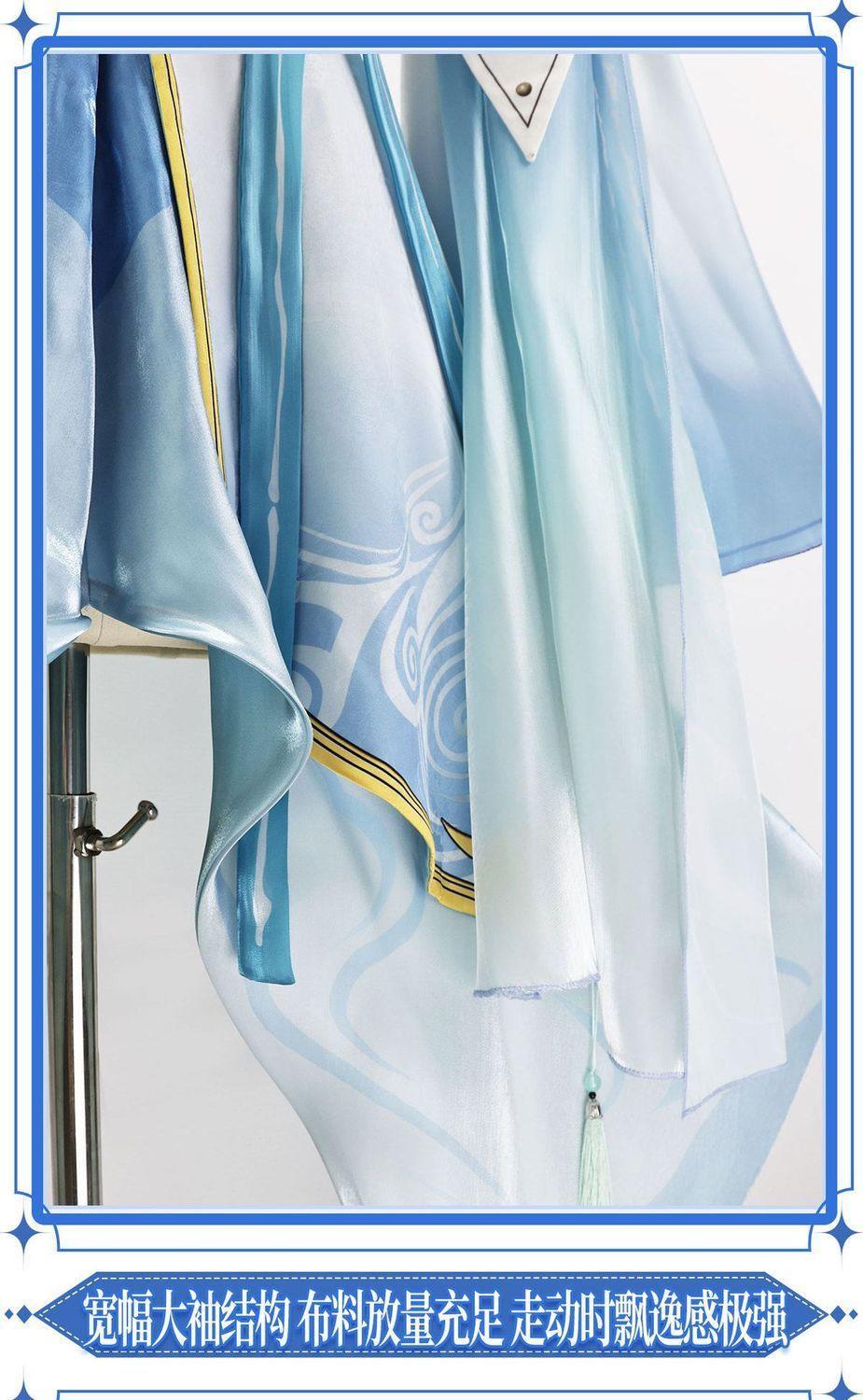มิ่งเฉา ชิงเซียว อุปกรณ์คอสเพล - Cosplay Material For Prop บทวิจารณ์และราคา